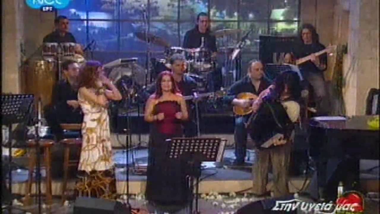 ''giati thes na fygeis''-Glykeria & Dilec Koc