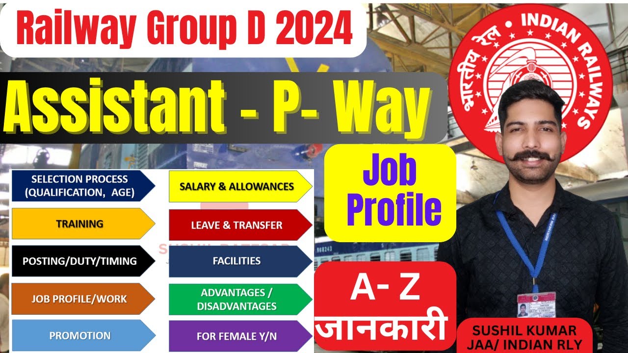 Assistant P -Way Job Profile | Railway Group D 2025 | Assistant P -Way  Promotion, Qualification