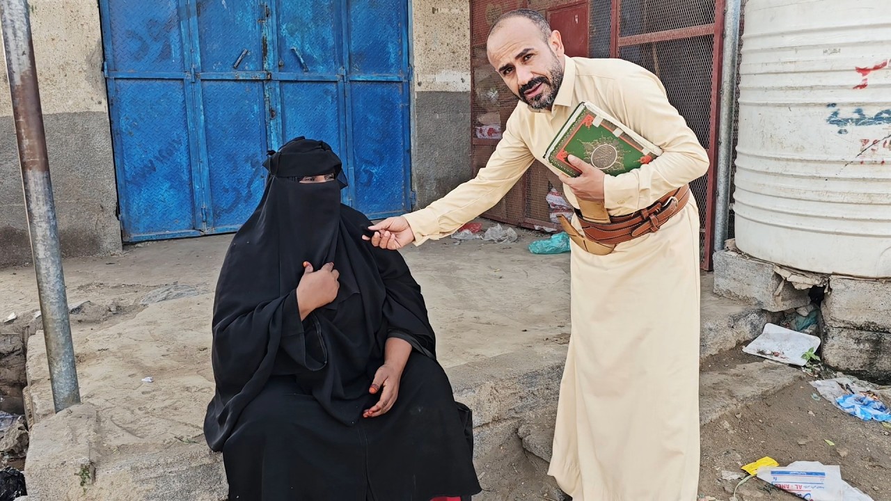 ظننا أنها متسولةتستعطف الناس بالقرآن..لكن ما اكتشفناه لا يصدق |بعد الفجر 28