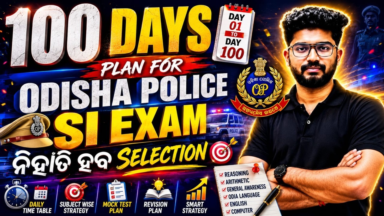 100 Days Plan for Odisha Police SI Exam 2026 | Complete Study Plan for Selection | Day 1 Strategy