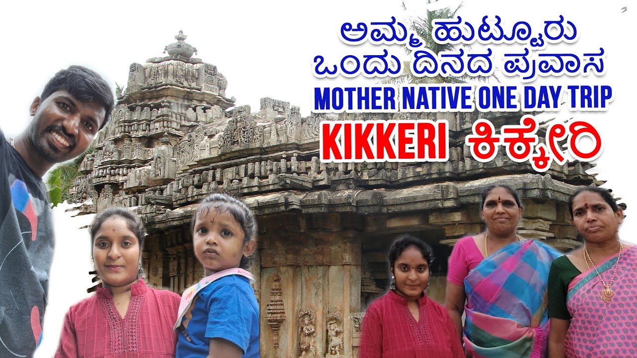 Visited to Mom Native Kikkeri