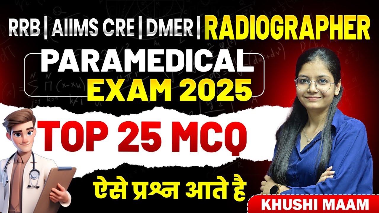 Top 25 MCQ  |AIIMS CRE, DMER, PGIMER, RRB| X-Ray Technician, Radiographer Vacancy 2025