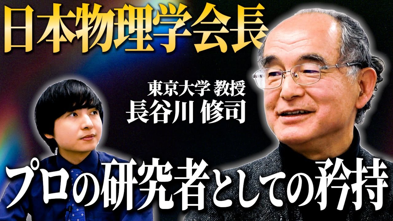 研究は行き詰まりません。プロなので【研究者の半生】