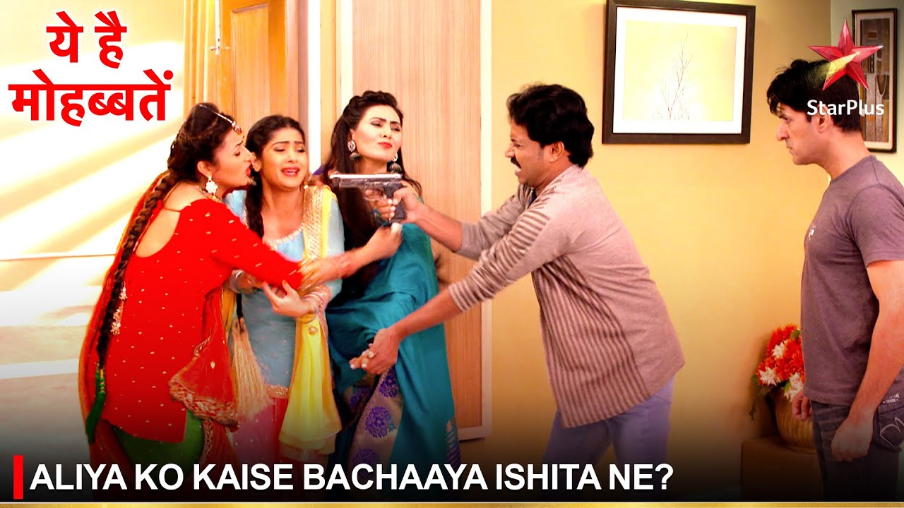 Ye Hai Mohabbatein | ये है मोहब्बतें | Aliya ko kaise bachaaya Ishita ne?