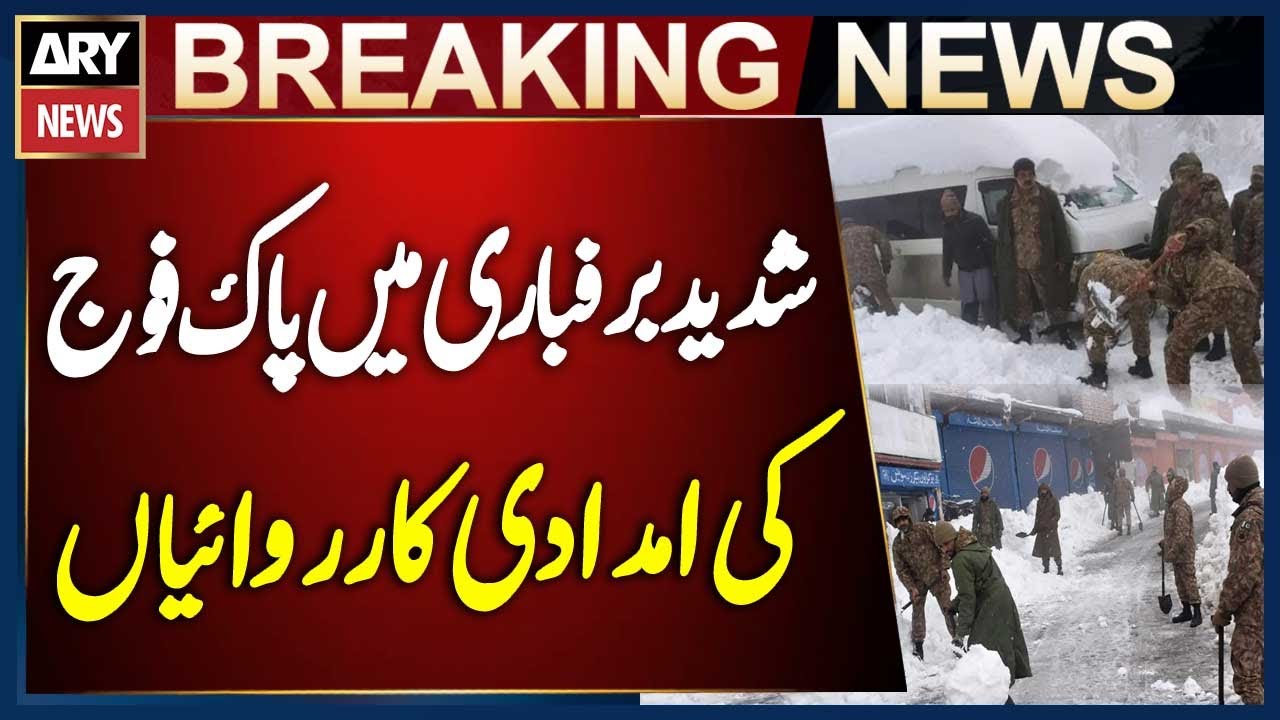 `Pakistan Army’s Relief Efforts in Severe Snowfall – Public Praises Pak Army | Breaking News