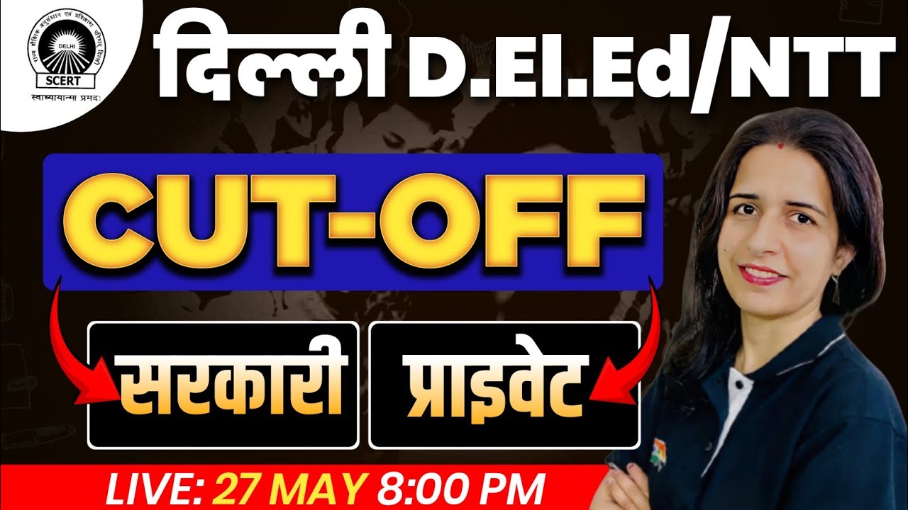 DELHI DELED/NTT 2025 GOVERNMENT & PRIVATE COLLEGE CUT OFF | DELHI DELED/NTT 2025 LATEST UPDATE