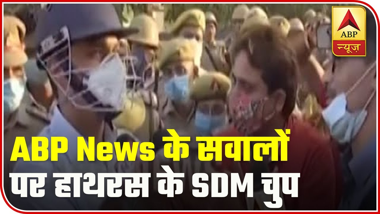 Hathras SDM Speechless As ABP News Darts Questions One By One | ABP News