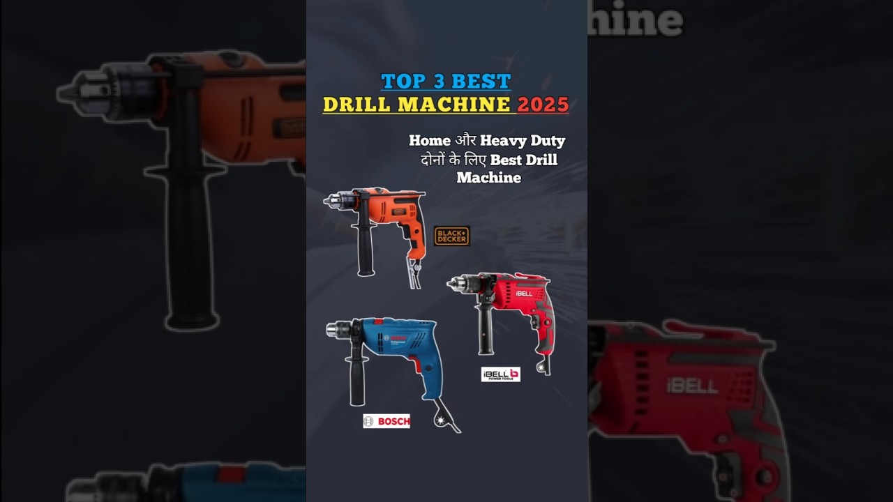 Best Drill Machine in India 2025🔥Bosch Hammer Drill Machine