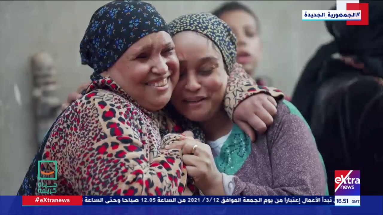 بعد زيارتها للمنوفية.. السيدة انتصار السيسي حققت حلم أسرتين عن طريق حياة كريمة