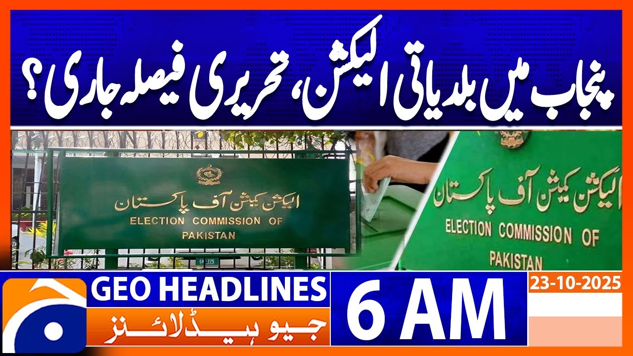 Local gov elections in Punjab, written decision issued? | Headlines Geo News 6 AM | 23 Oct 2025