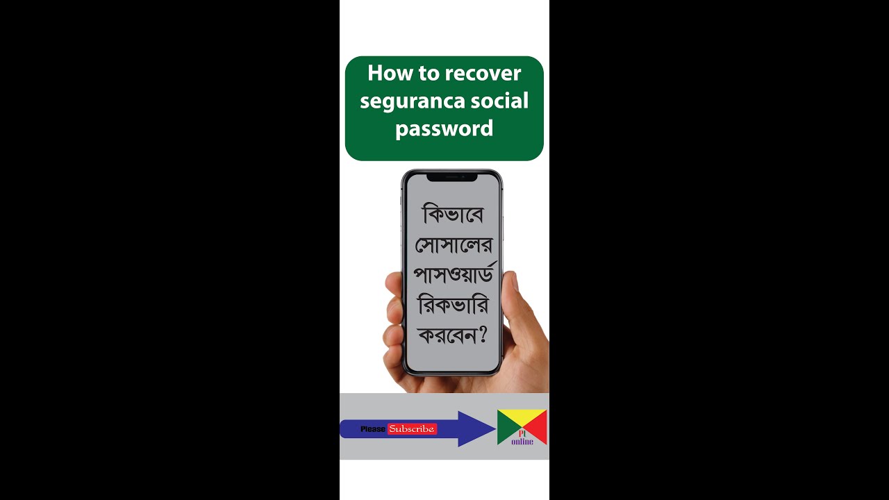 *UPDATED* RECOVER SOCIAL PASSWORD:  HOW TO RESET SOCIAL PASSWORD ONLINE-সোশ্যালের পাসওয়ার্ড রিকভারি।