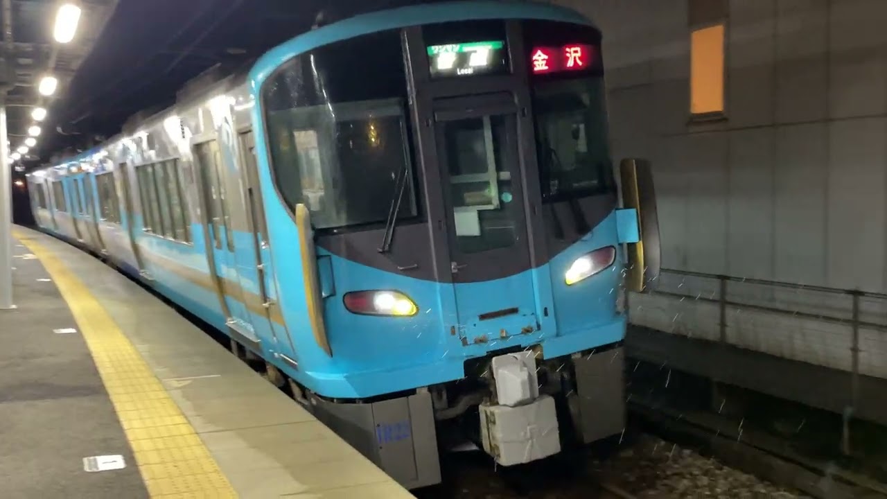 1671M521系IR22金沢行