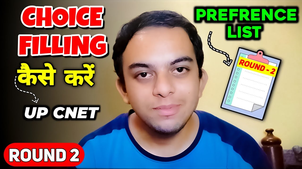 Prefrence List kaise banaye | Choice Filling kaise karein? 🤔 UP CNET Bsc Nursing Round 2 cutoff