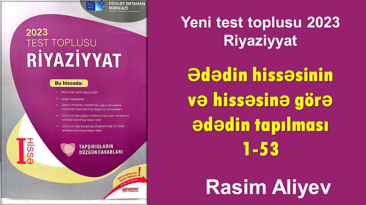 Ədədin hissəsinin və hissəsinə görə ədədin tapılması 1-53 / Test toplusu 2023 Riyaziyyat
