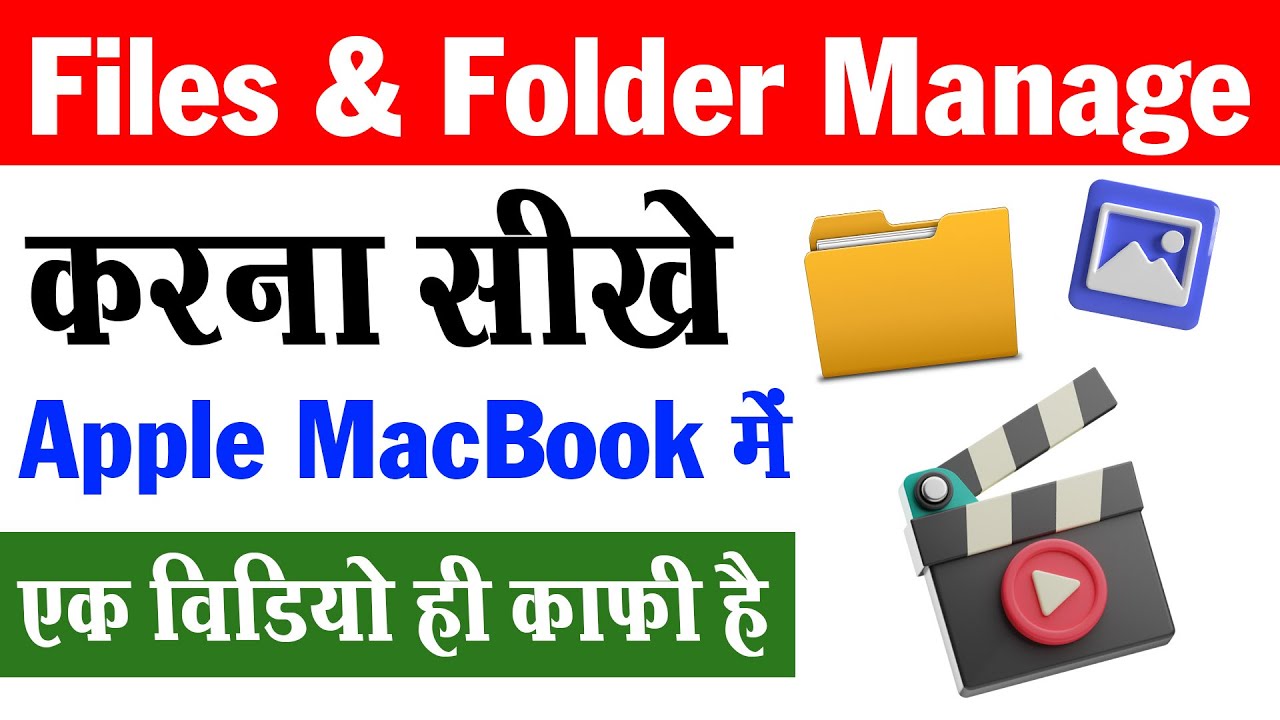 How to Manage Files and Folders in MacBook - Day 5 | Basic Computer Course in Hindi 2025
