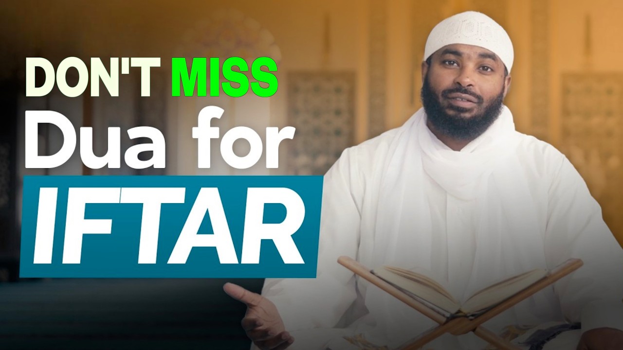 DON'T MISS TO SAY THIS DUA BEFORE BREAKING YOUR FAST