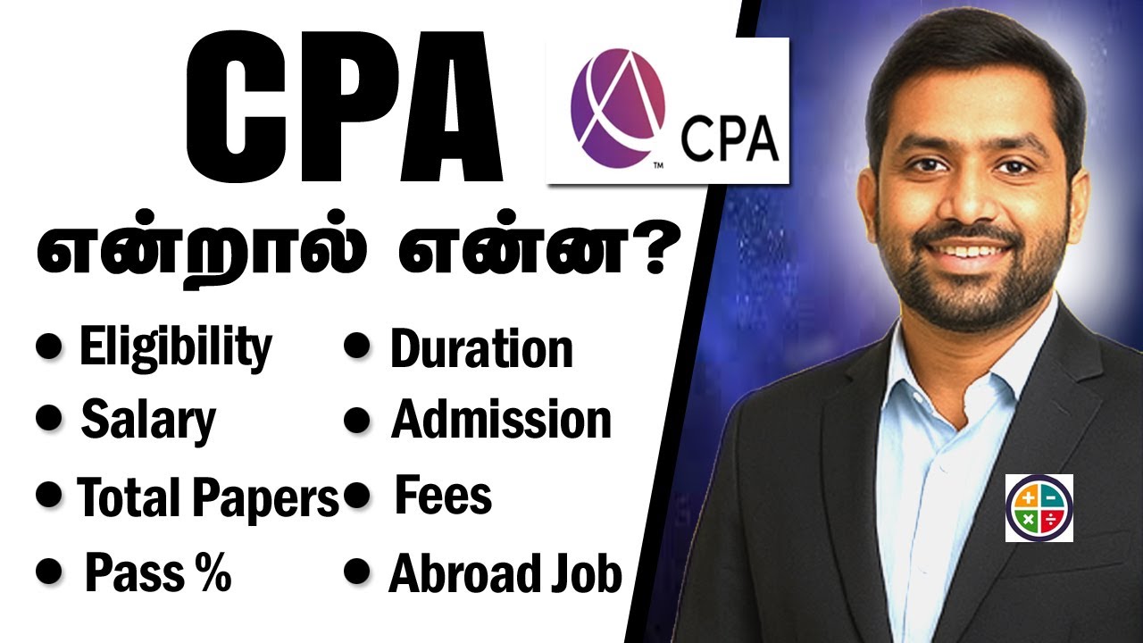 What is CPA Course? 🔥 CPA course full details in Tamil | CPA course Eligibility | CPA Careers