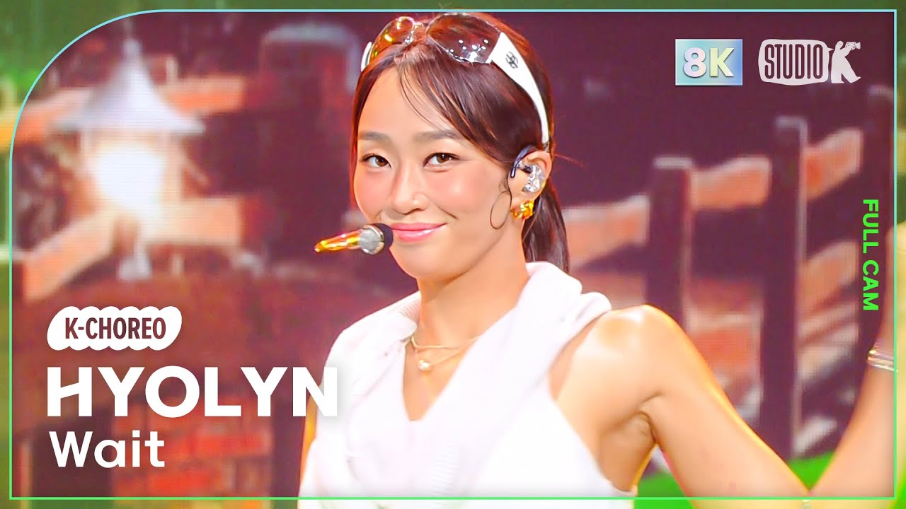 [K-Choreo 8k] 효린 직캠 'Wait' (HYOLYN HYOLYN Choreography) @MusicBank 240816