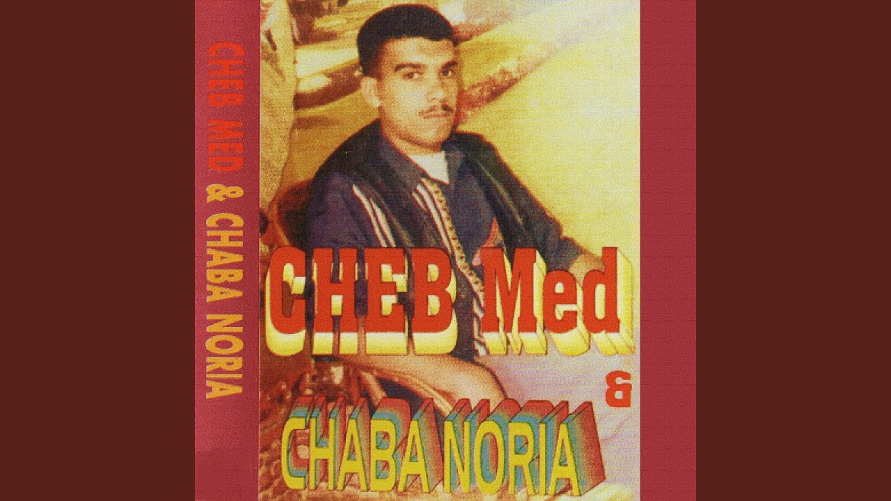 Chrab lahmar