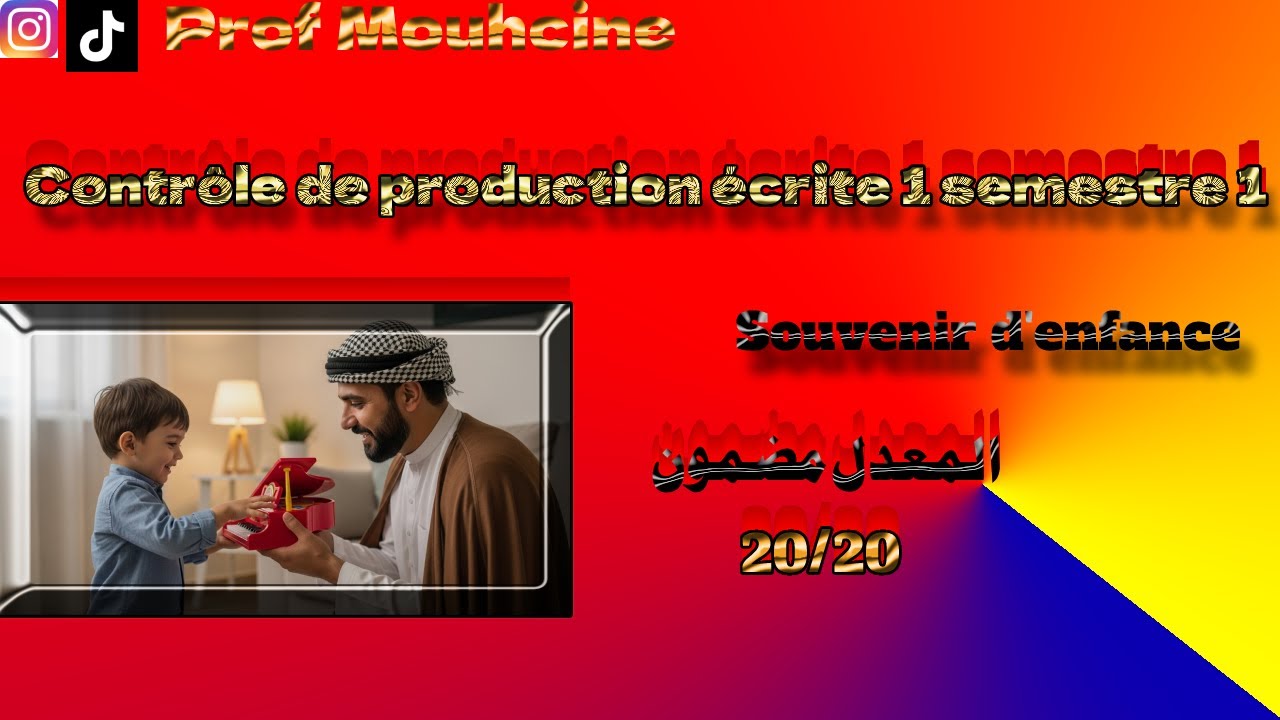 Production écrite 1 bac contrôle 1 semestre 1