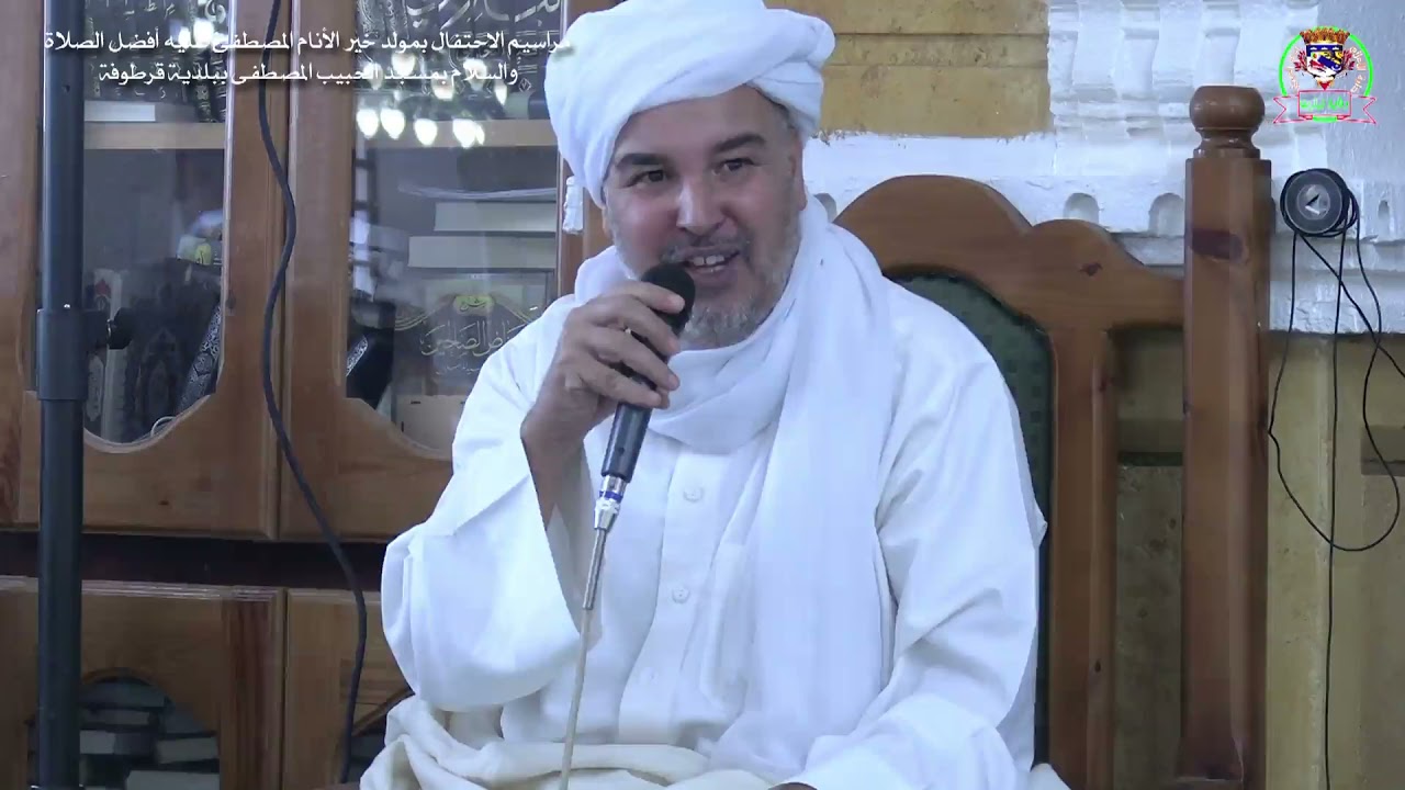 مراسيم الاحتفال بمولد خير الأنام المصطفى عليه أفضل الصلاة والسلام بمسجد الحبيب المصطفى - قرطوفة