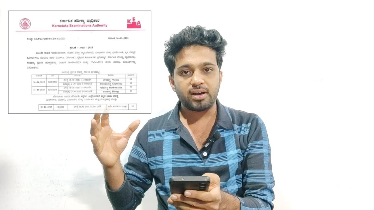 ಕಾಲೇಜು ಯಾವಾಗ ಸ್ಟಾರ್ಟ್? | Engineering Colleges Opening Date 2025-26 in Karnataka 