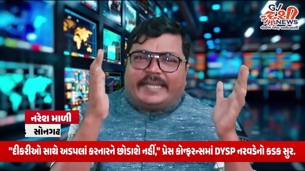તાપી: વાલોડના બુહારીમાં લંપટ શિક્ષકની કરતૂત, પોલીસે જાહેરમાં કાઢ્યો વરઘોડો!