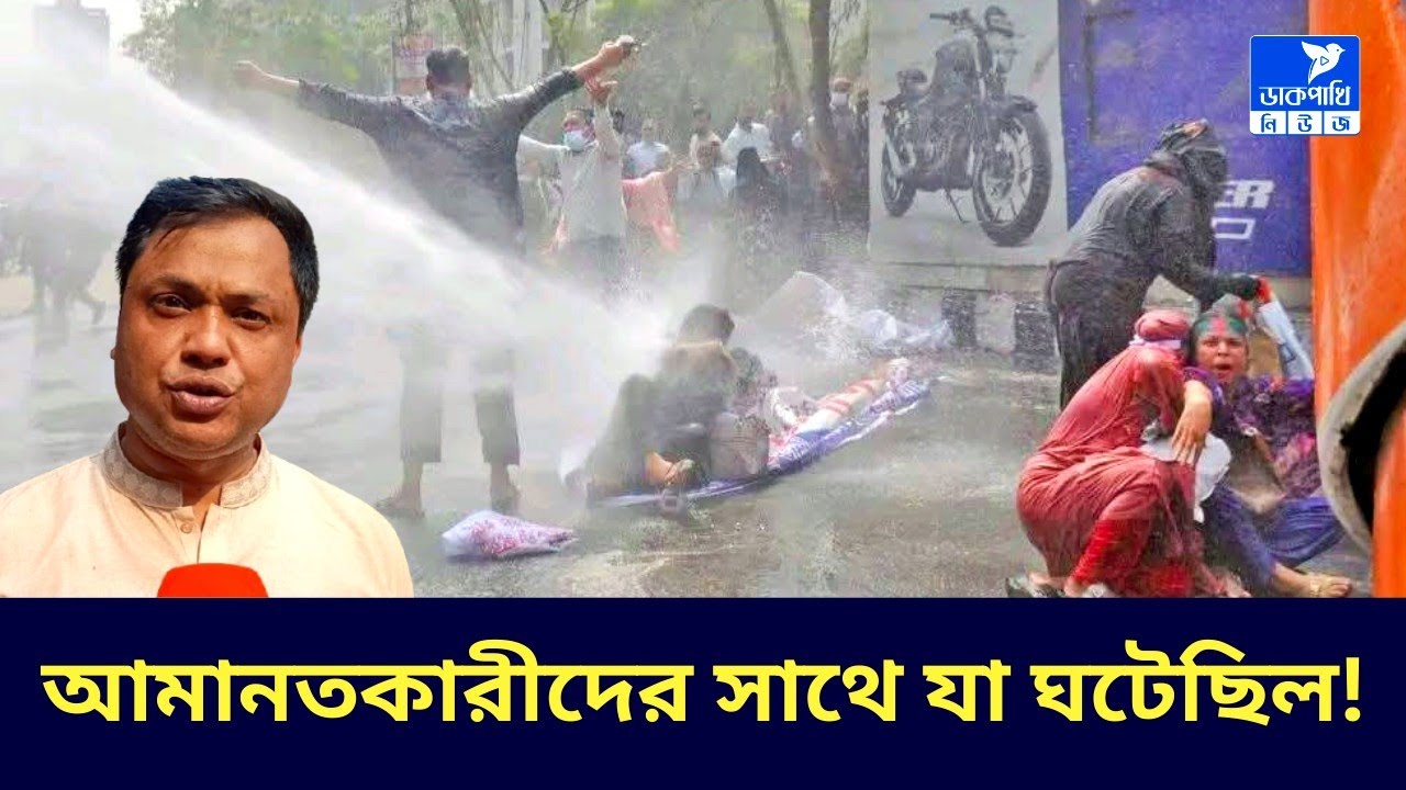 ৫ ব্যাংকের আমানতকারীদের সাথে কী ঘটেছিল? | আটক ৩ জন