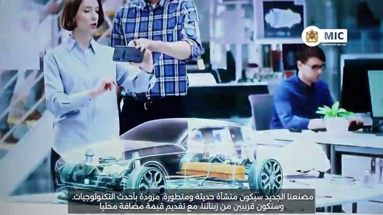 #صناعة_السيارات : إطلاق مصنع BENTELER بالقنيطرة باستثمار 400 مليون درهم و400 فرصة شغل جديدة