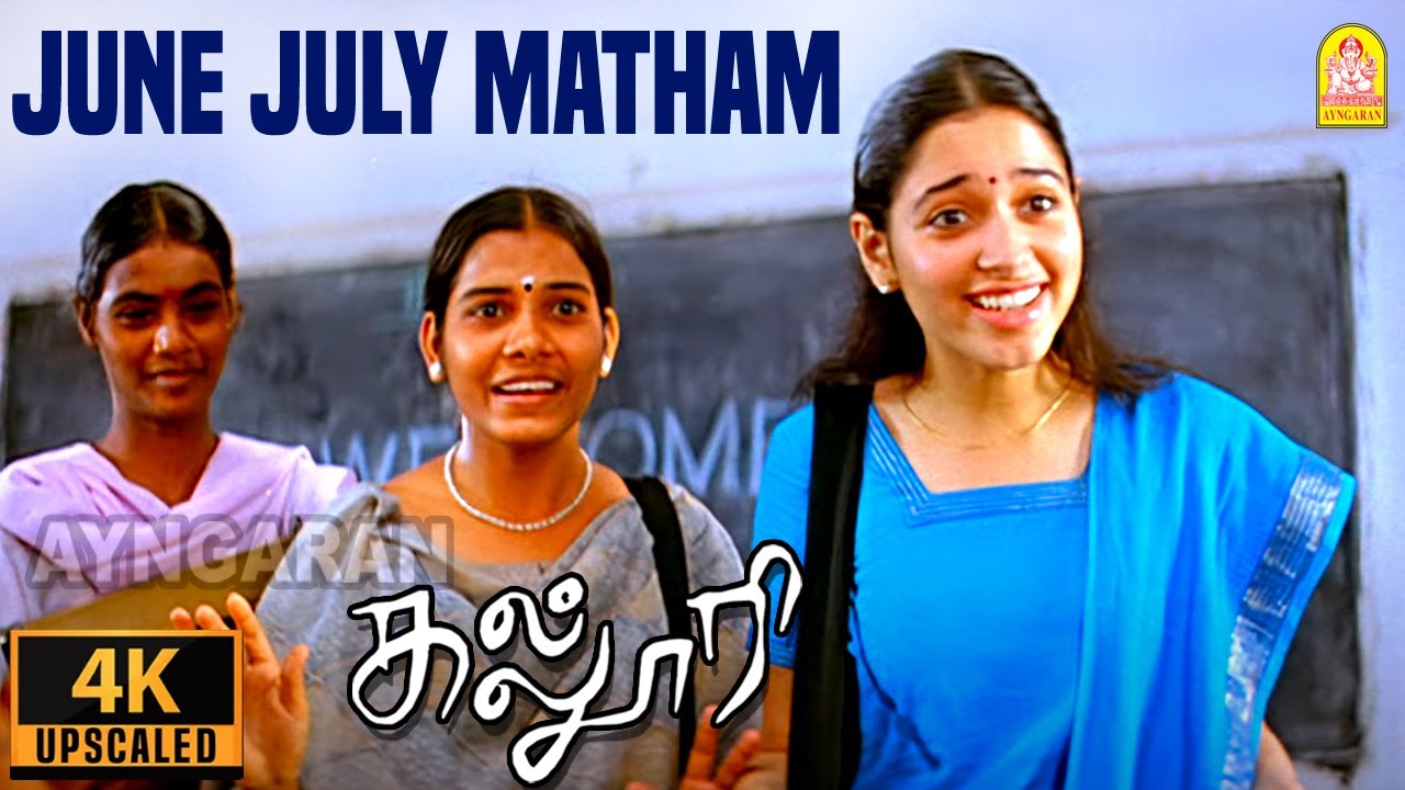 June July Matham - 4K Video Song | ஜூன் ஜூலை மாதம்  | Kalloori | Tamannaah | Akhil | Jousha Sridhar
