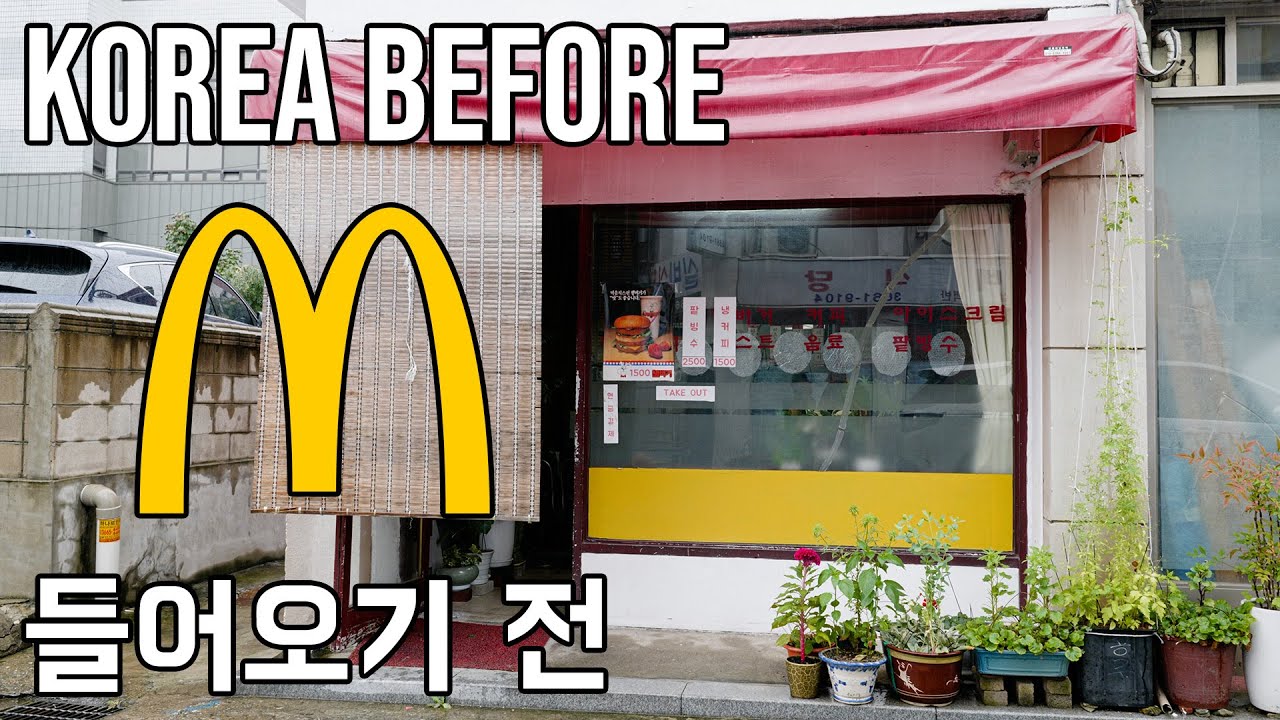 Burgers in Korea Before McDonald’s | Exploring and Eating Cheap in Gangseo-gu, Western Seoul