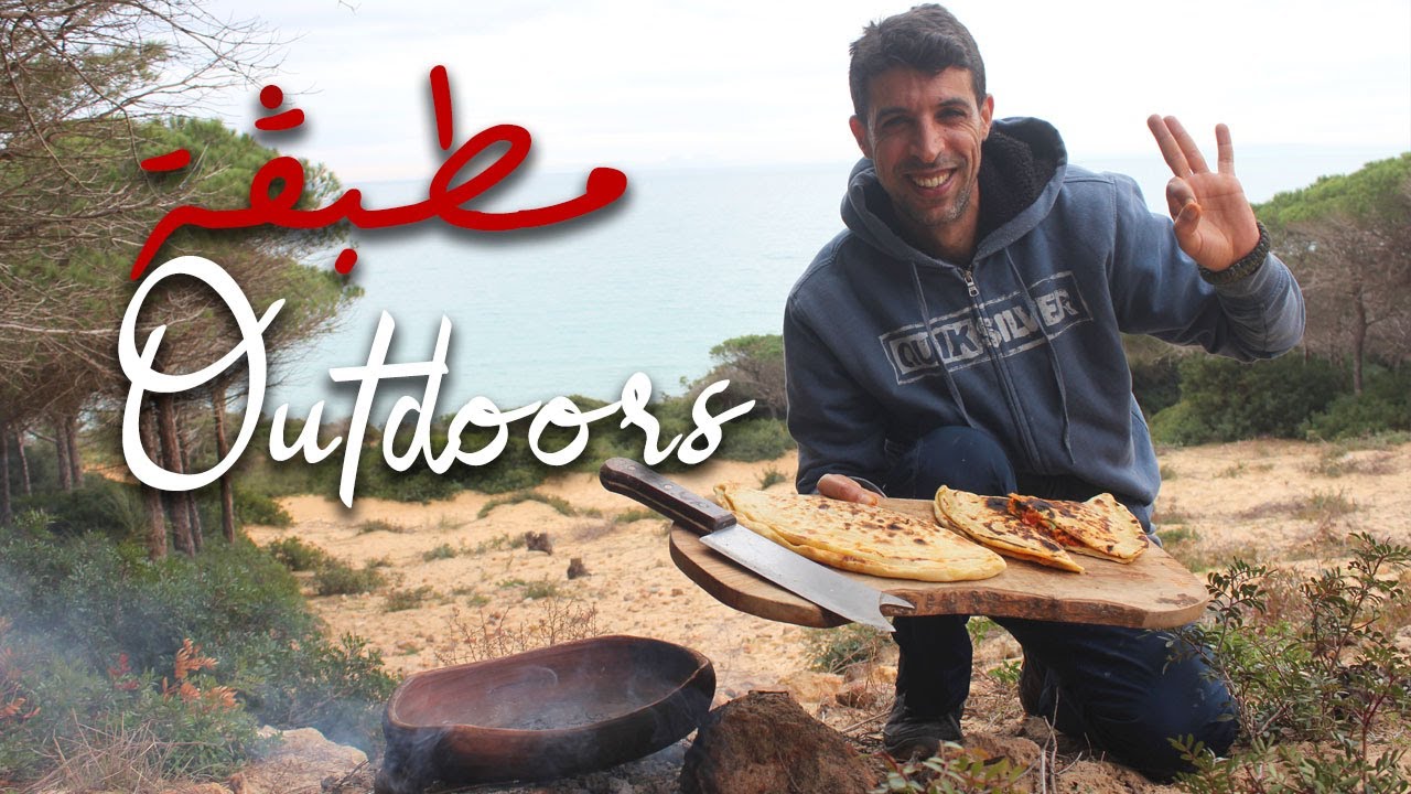 MTABGUA OUTDOORS || Cooking In The Woods || مطبڨة