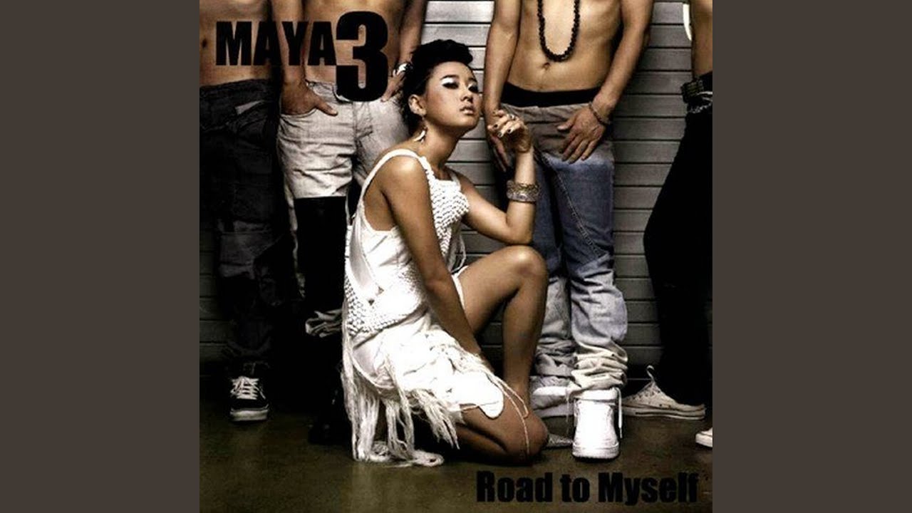 나를 외치다 (나를 외치다)