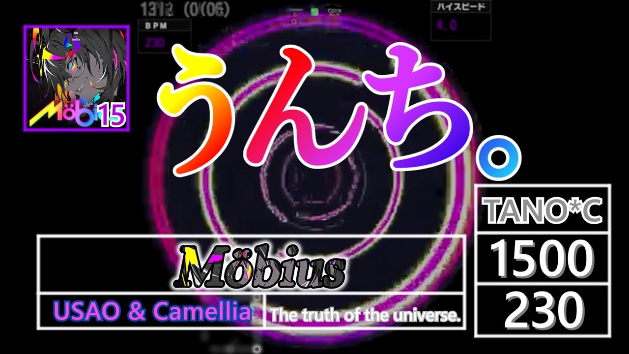 【ボス曲】WACCA REVERSE 高難易度譜面まとめ　ラストスパート編【最新版】