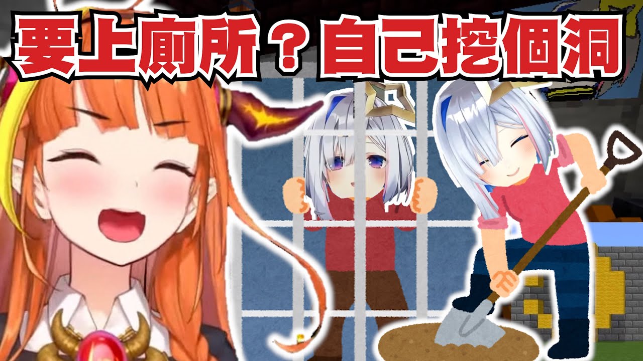 地下勞動許久終於完成兔建地下室，還蓋了無法住人的大猩猩監獄！從地下勞動設施解脫！究竟誰會成為第一位被關進監獄的人呢？【桐生可可(桐生ココ)】【hololive】