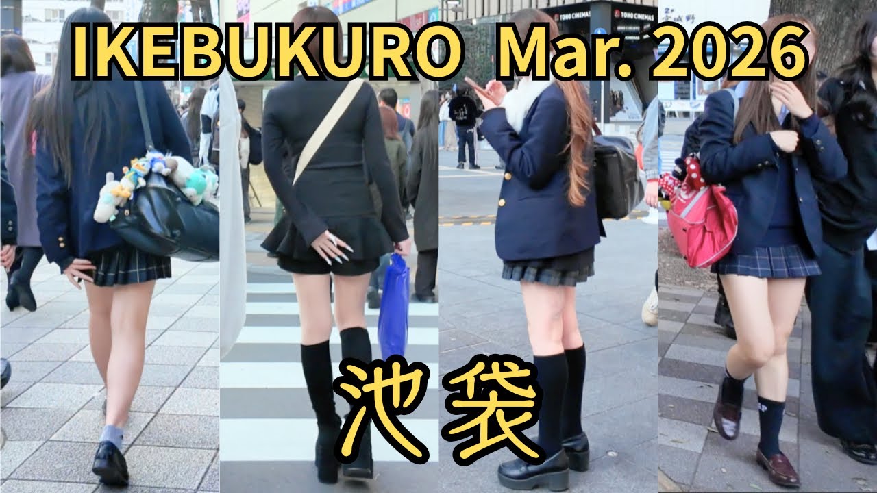 [東京散歩 4K60] 池袋 IKEBUKURO / Mar. 2026 (4)  [WALK TOKYO]