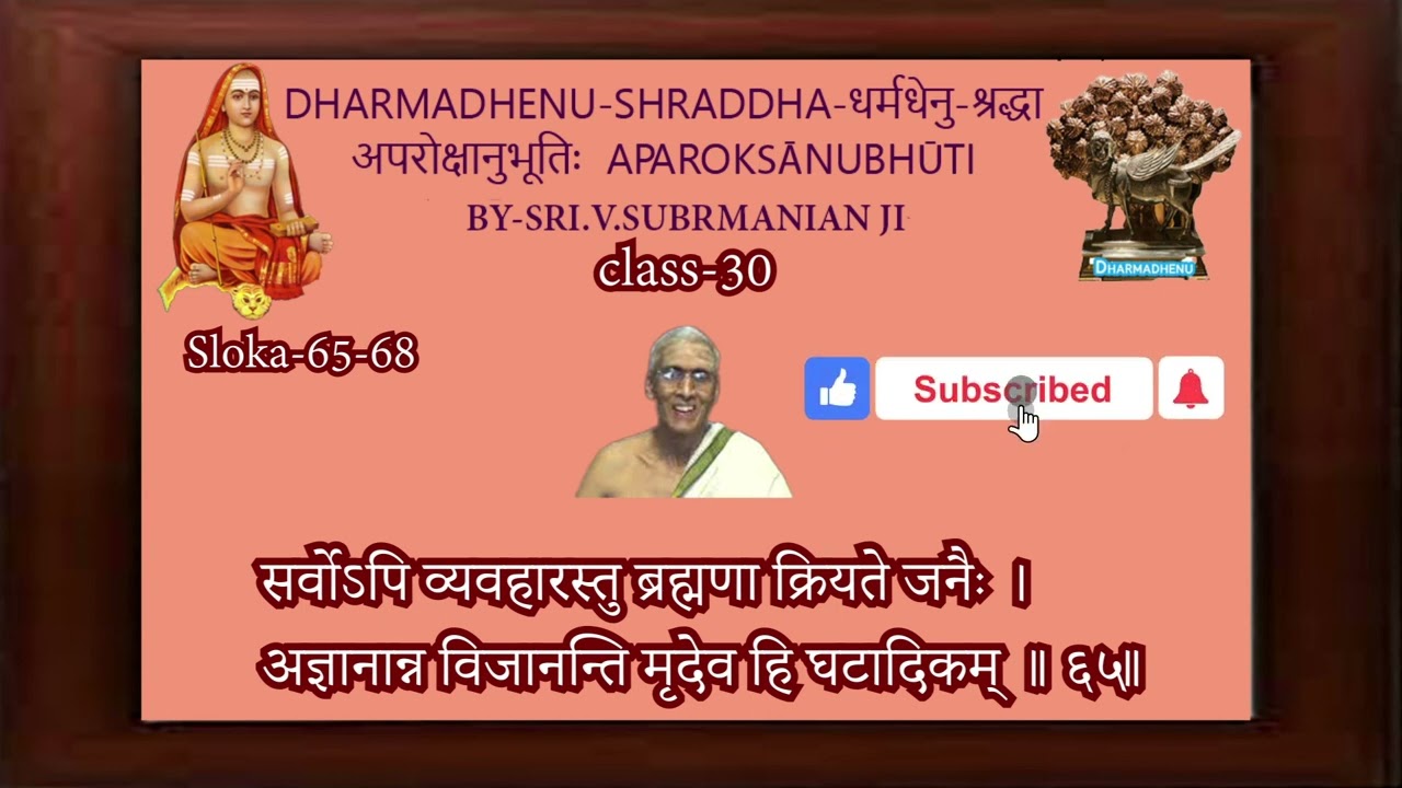 Dharmadhenu-श्रद्धा- shraddha-अपरोक्षानुभूतिः aparokṣānubhūti-Class-30.Sl.65-68/144-By V.Subramanian