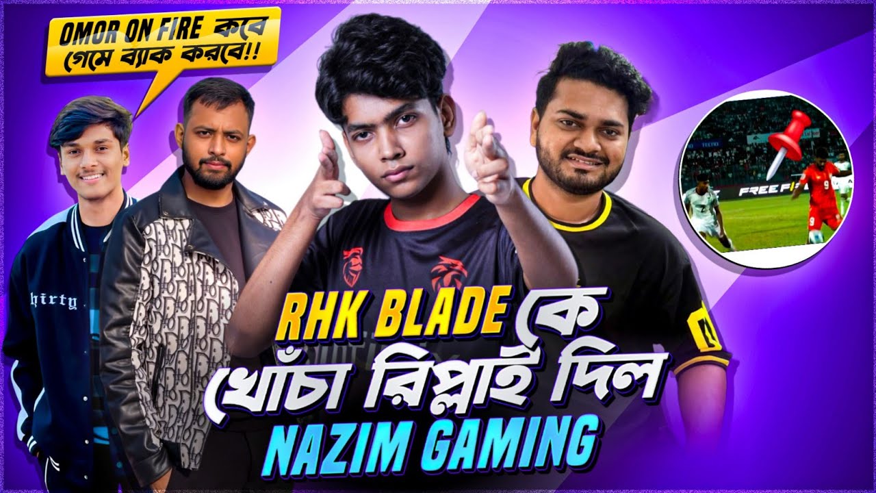 RHK Blade কে খোঁচা দিয়ে পোস্ট 😱 রিপ্লাই দিলো Nazim Gaming ‼️ Omor On Fire কবে ব্যাক করবে🤔 #freefire