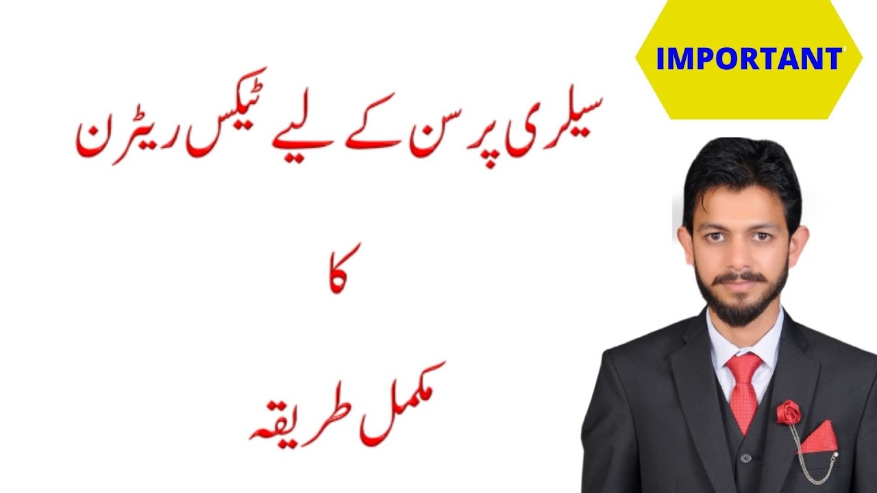 How to file tax return of salaried person had taken two different salaries
