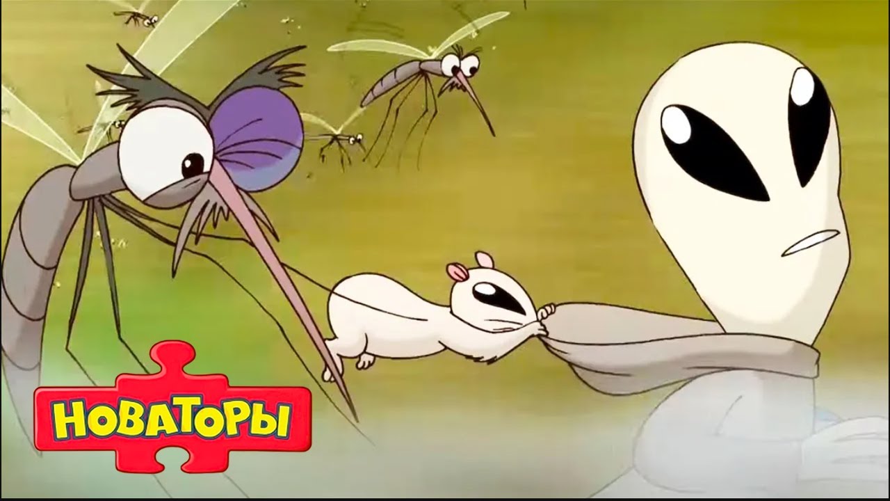 Новаторы 👻 Жуткие истории (серии 1 сезона) 👽 Развивающий мультфильм для детей