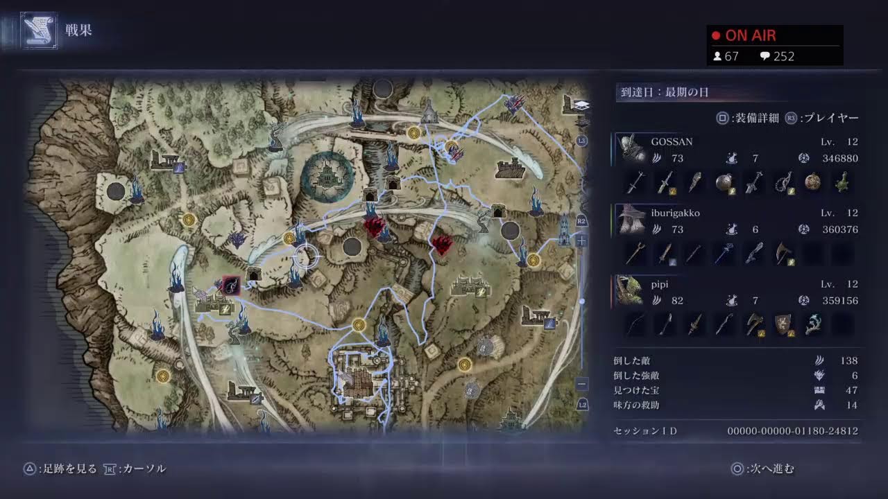 エルデンリング　ナイトレイン　 深き夜2層［PS4野良］