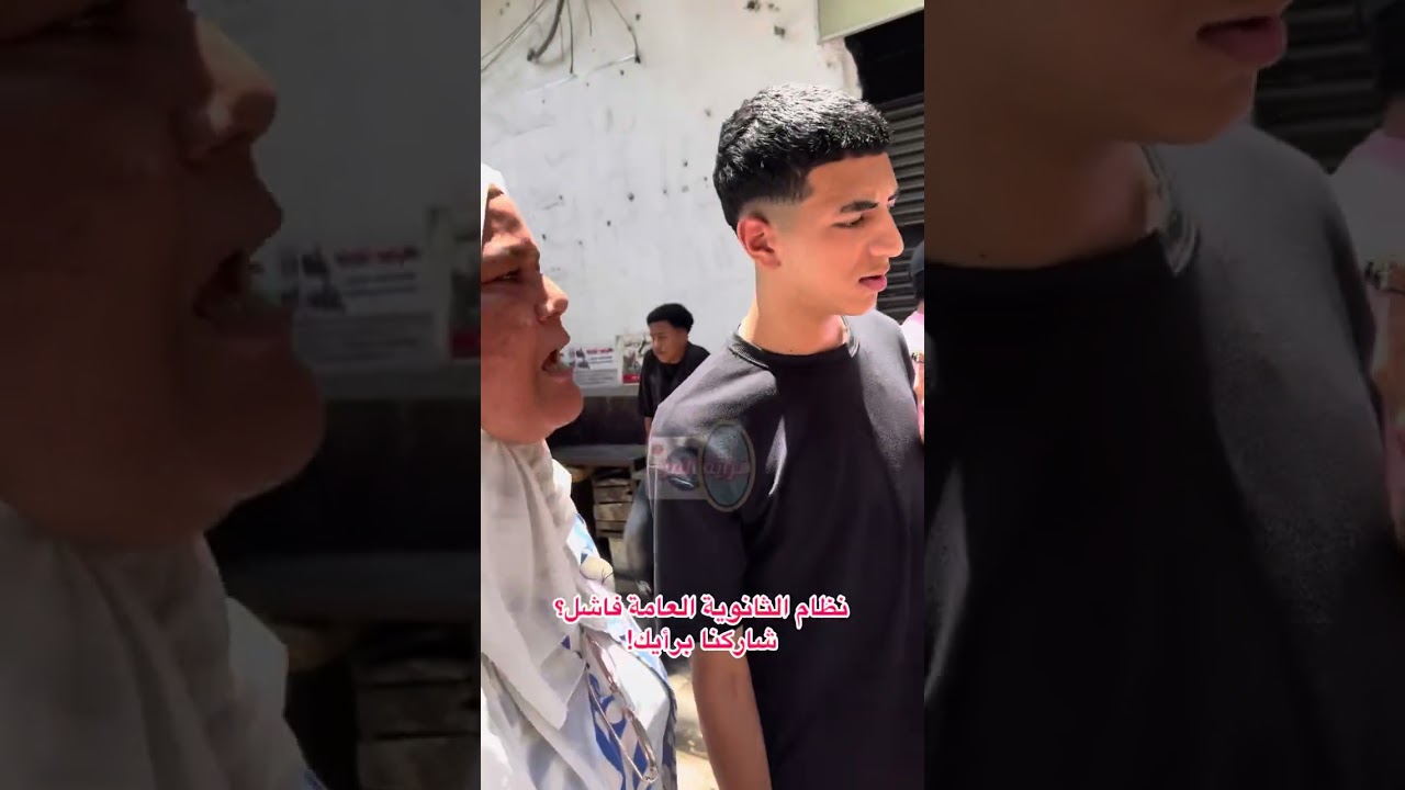حرام الي بتعملوه في ولادنا.. غضب ولية أمر طالب ثانوية عامة بعد امتحان العربي: نظام البابل شيت فاشل