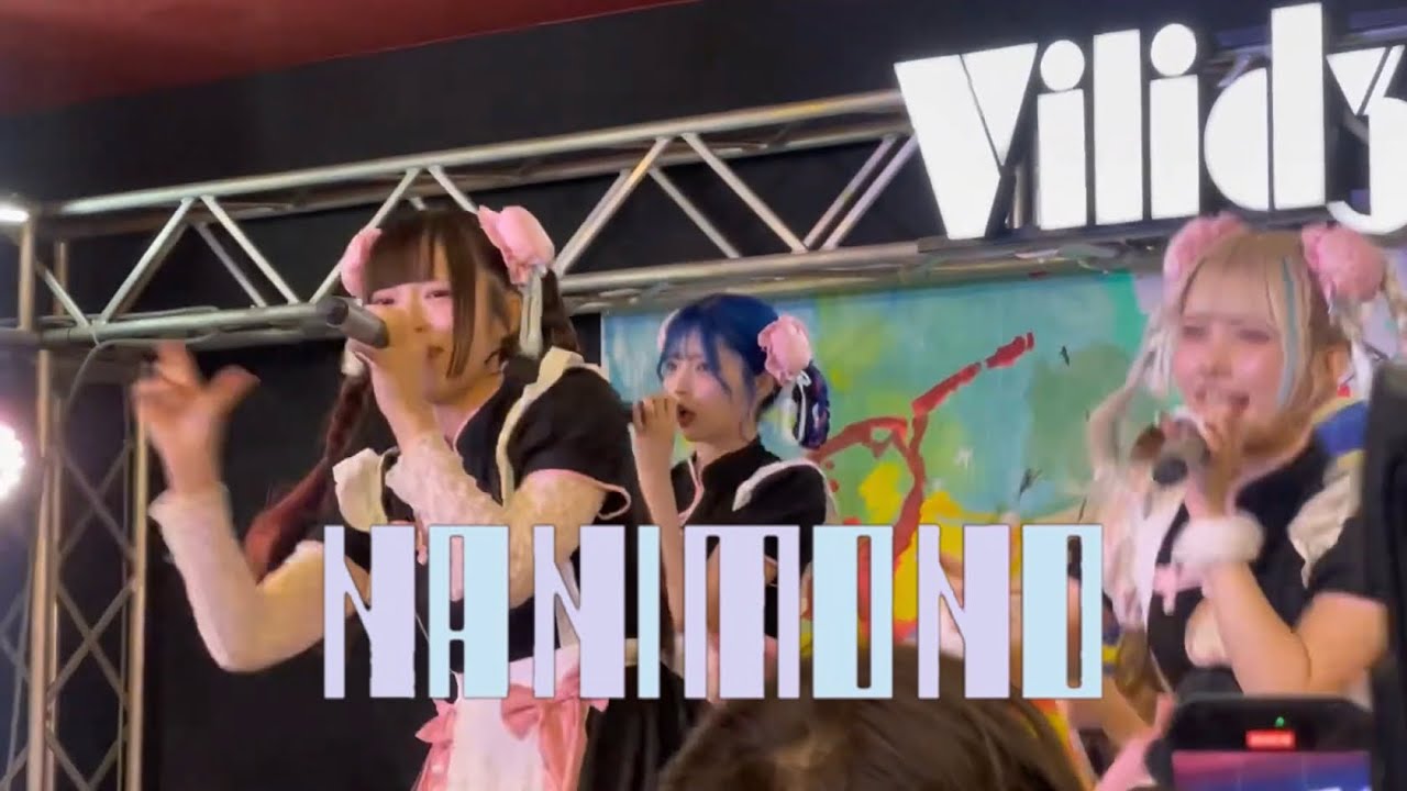 NANIMONO ただただ怠惰