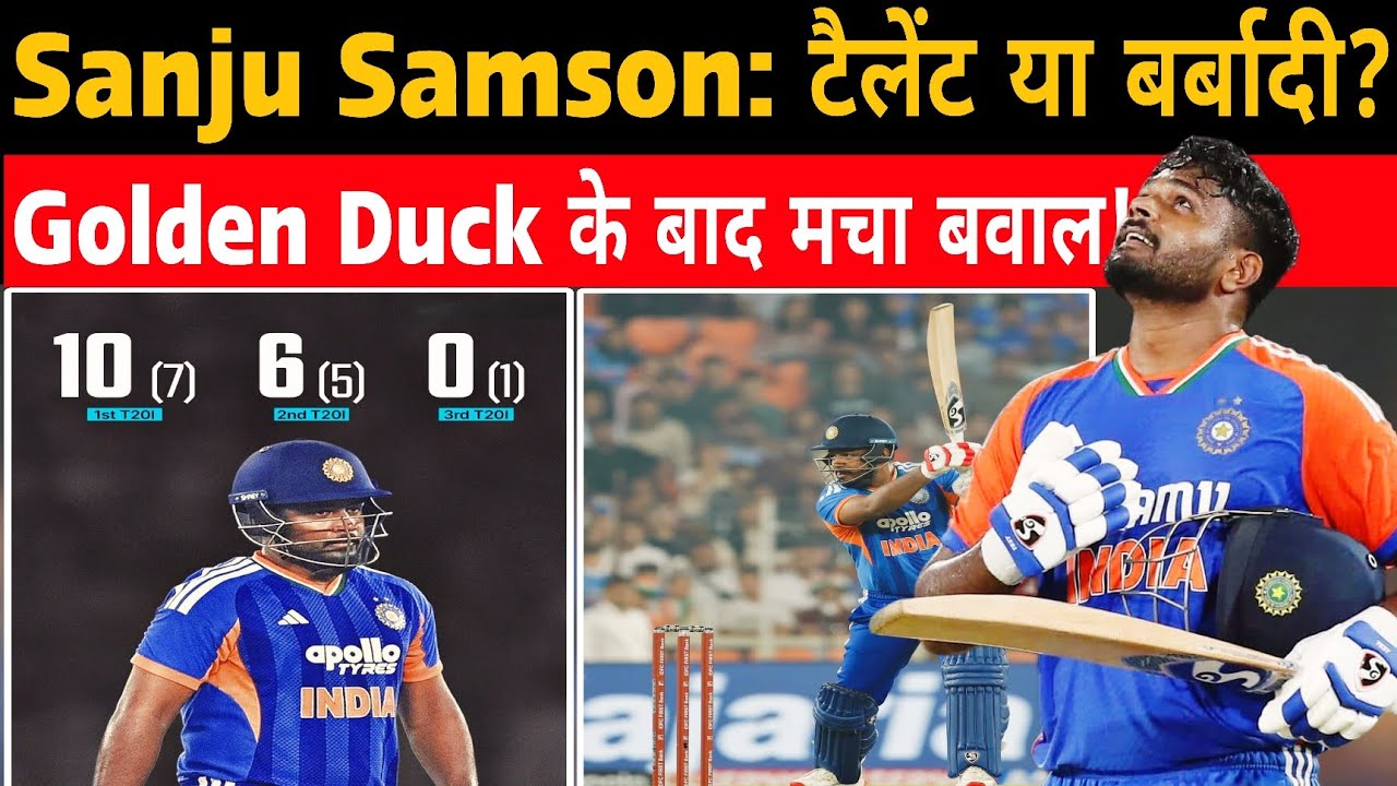 IND vs NZ : Sanju Samson Dropped? Ishan Kishan’s Wicketkeeping Role Fuels T20 World Cup Buzz