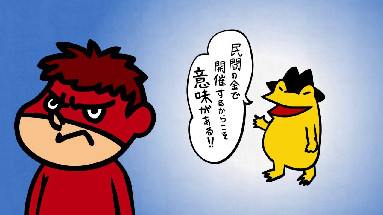 鷹の爪団のSHIROZEME提供獲得大作戦