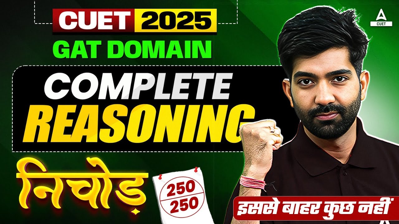 Complete CUET Reasoning in One Shot | Nichod Series | CUET GAT 2025