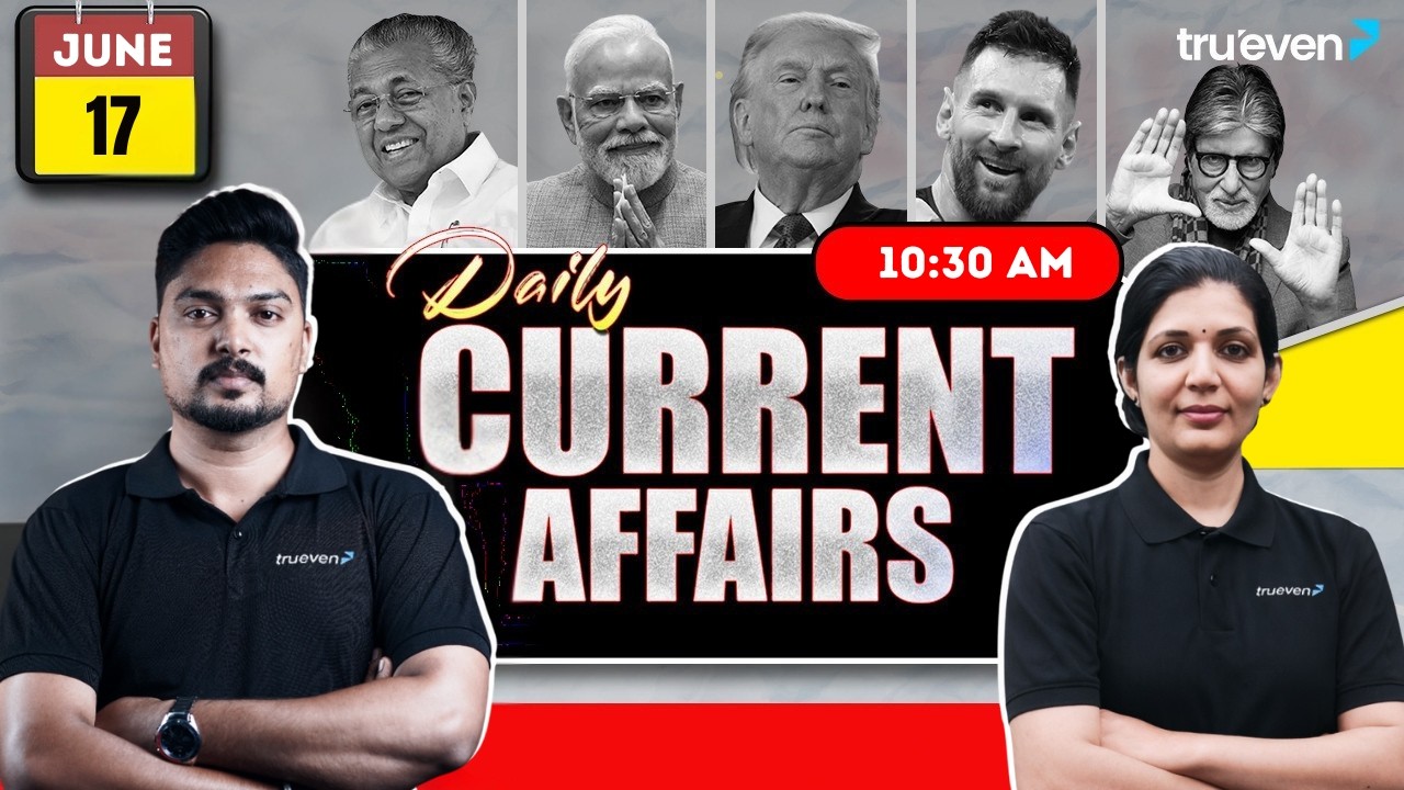 17 JUNE 2026 DAILY CURRENT AFFAIRS MALAYALAM PSC | CURRENT AFFAIRS TODAY MALAYALAM | TRUEVEN PSC