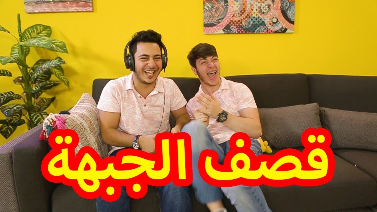 تحدي السماعة 2 | مو معقول الي صار !!