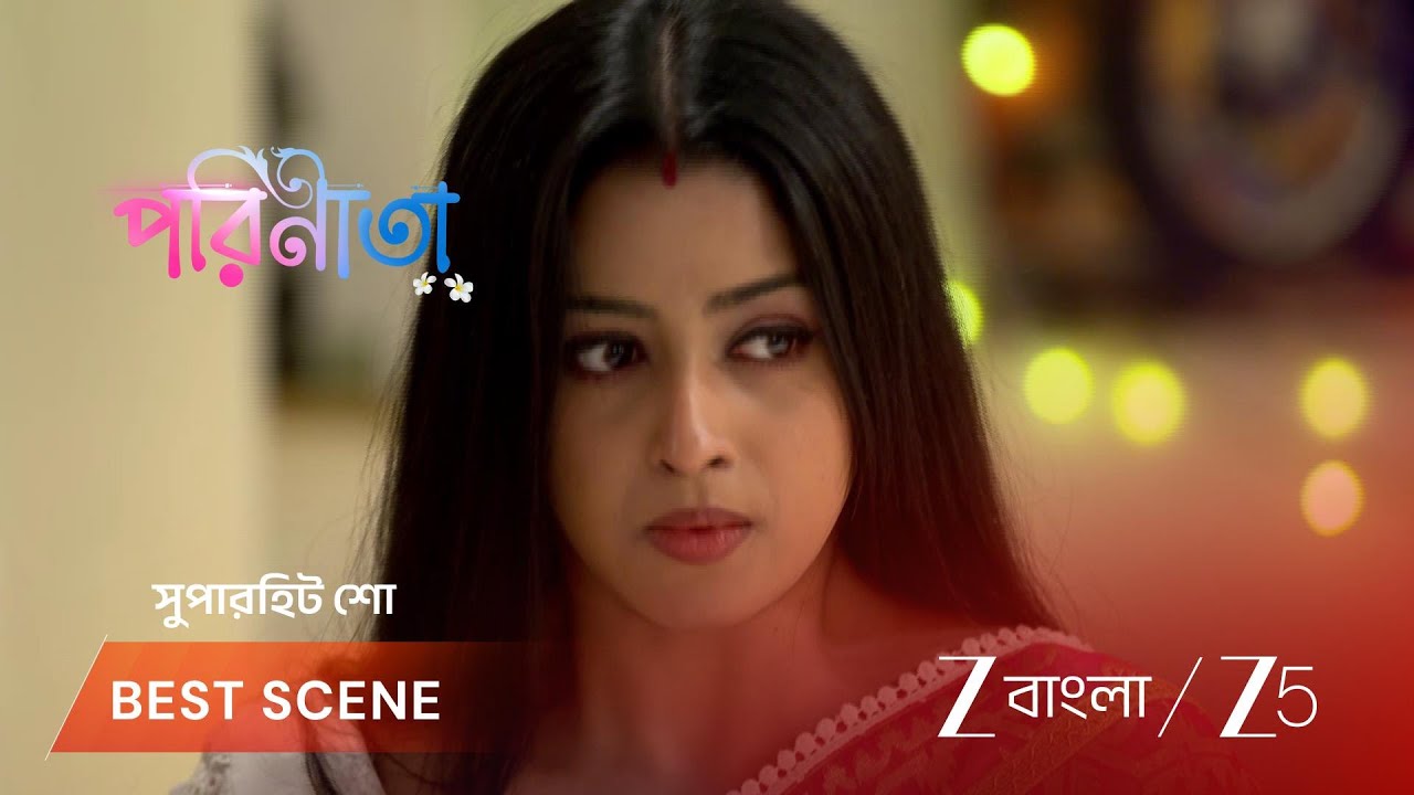 PARINEETA | EP - 462 | Best Scene 1 | Feb 19 2026 | Zee Bangla