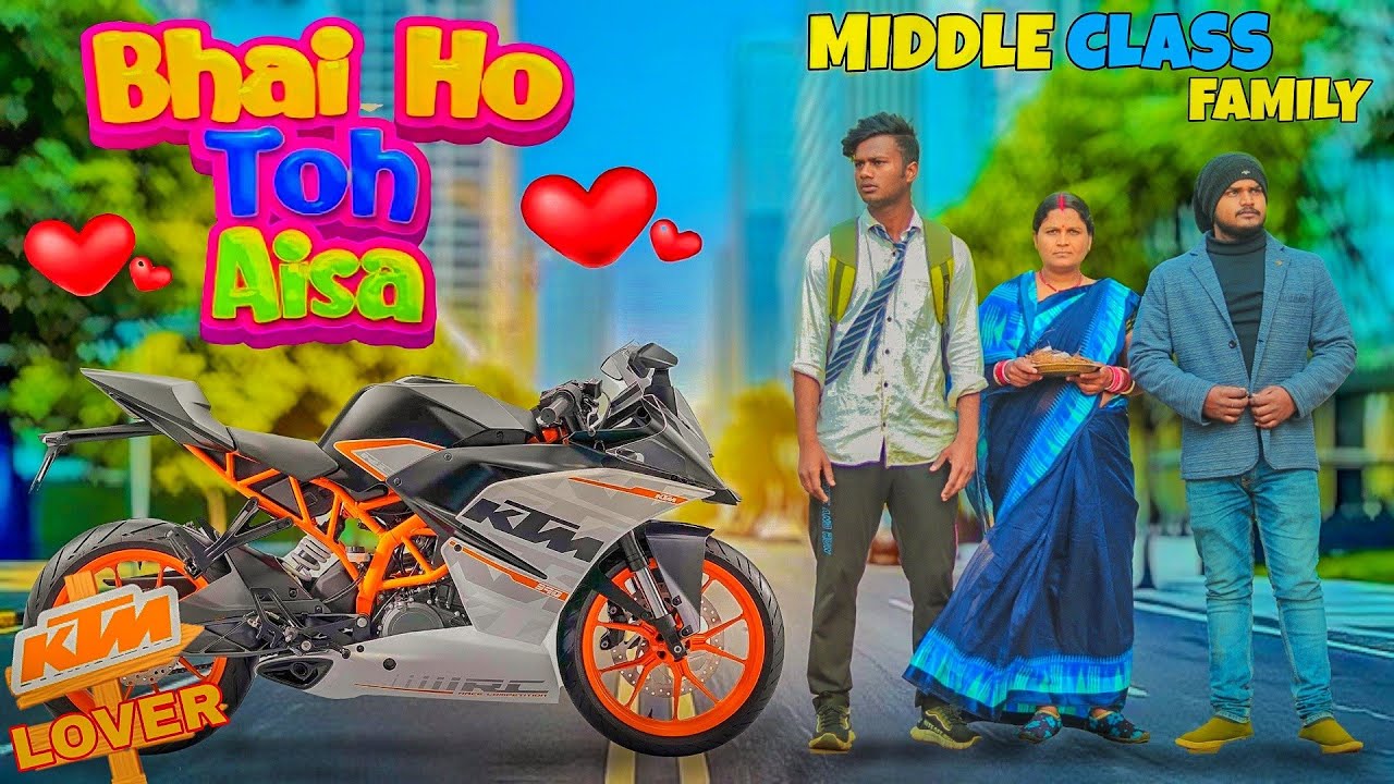 KTM LOVER | BHAI HO TO AISA | MY FIRST FAMILY BIKE |  FIRST KTM IN MIDDLE CLASS FAMILY | MOM'S GIFT